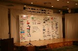 071223_Suzuka06.jpg