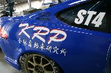 100314_SuperTaikyu_Test_Motegi11.jpg