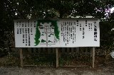140303_Oarai069.jpg
