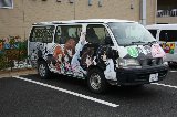 140303_Oarai090.jpg