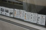 140303_Oarai154.jpg