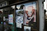 140303_Oarai208.jpg